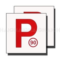 DRIVE RED MAGNETIC P PLATE 90KPH